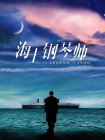 婷婷六月丁