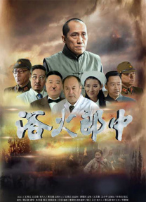 婷婷六月丁